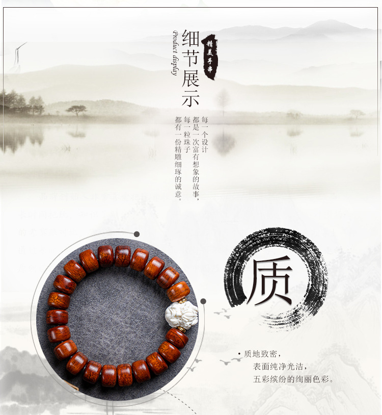 骨艺系列（炸纹手串）