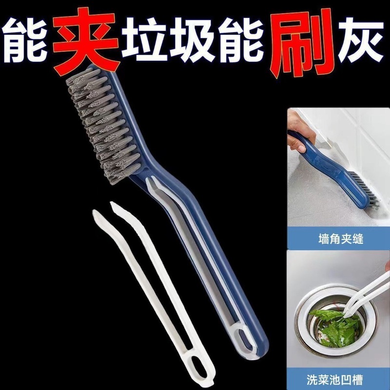 和風浴室掃除ブラシ 隙間ブラシ ツーインワン 小型クリップ ヘアクリップ 窓ブラシ キッチン 多機能床隙間ブラシ|undefined