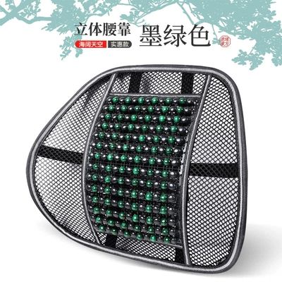 Cool pad Single Piece Massage Waist Mat Size - individual-lumbar-support-dark-green