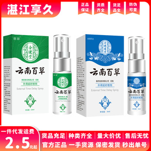 ��ϰٲ������ӕr�������ó־ò����Ӳ�������t���F������Ȥ��Ʒ