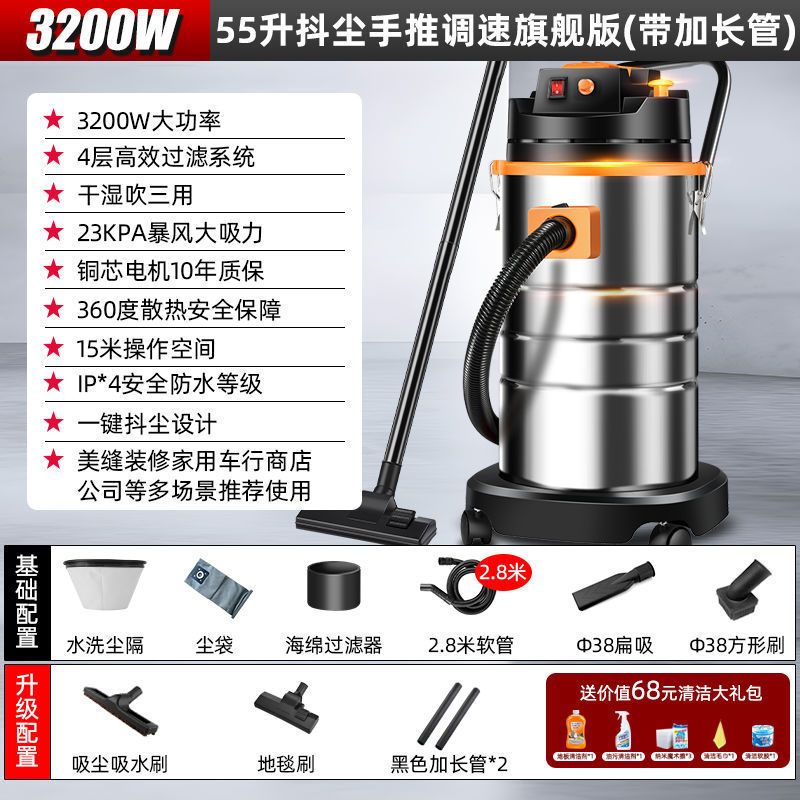 商用吸尘器大功率洗车店桶式工业用大功率大吸力工厂车间多用途|undefined