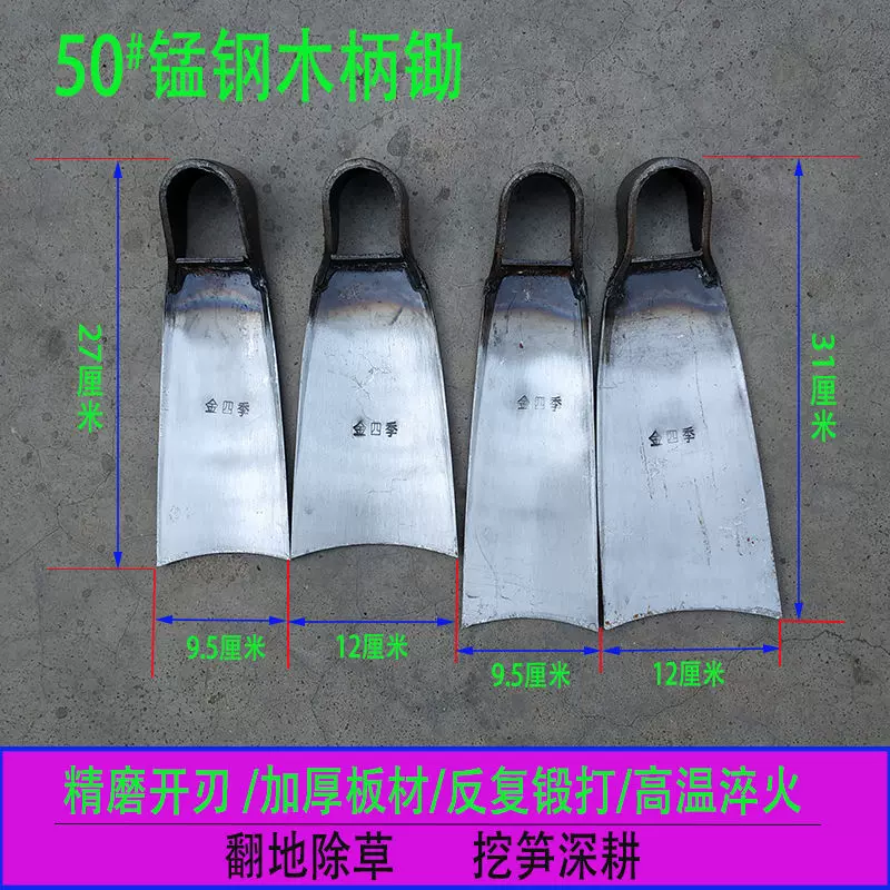 大锄头翻土全钢锄头除草挖冬笋开荒户外撅头农具家用条锄
