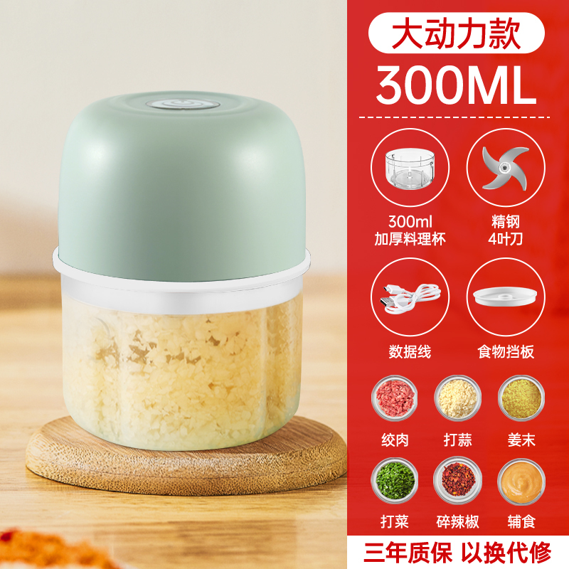 電動ガーリックマッシャー、ガーリックブレンダー、ガーリックプル、ガーリックミンサー、家庭用ミニガーリックチリガーリックミンサー|undefined