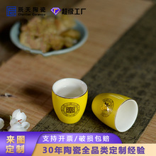 创意陶瓷定制小酒杯 古代白酒杯家用仿古酒盅中式复古敬酒杯批发