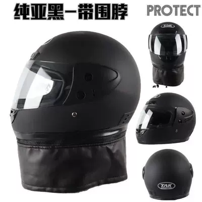 Electric Vehicle Helmet Warm Full-Face Helmet: Motorcycle Safety Supplies - sub-black