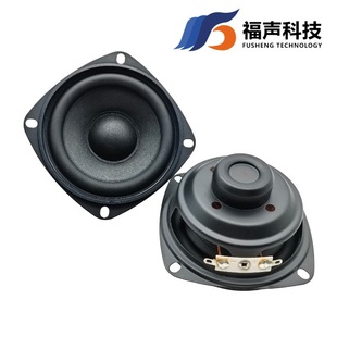 FUET 3�� 78MM ��ý�w����ȴ����� 4�W15W ��ý�w�C���œP��