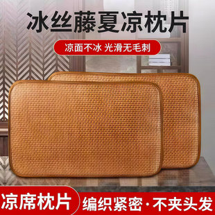 �ļ���ϯ���ױ��z��ϯ��Ƭ����һ�����ۯB��������о�׷������^Ƭ