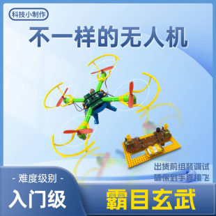 ��Ŀ���� С�����w���� ��ģ��Ӗ ƴ�b�b�����S�o�˙C �ɫ�S�C