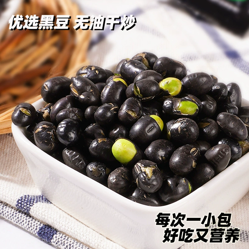 Хрустящие жареные черные бобы Сухие жареные закуски быстрого приготовления Закуски Маленькие сумки Собственная ферма Зеленая сердцевина Черная фасоль оптом