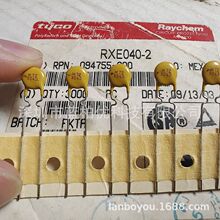 RXE040-2 ���PPTC���Իָ�����˿ X040 ��ѹ72V ����0.4A ���ֻ�