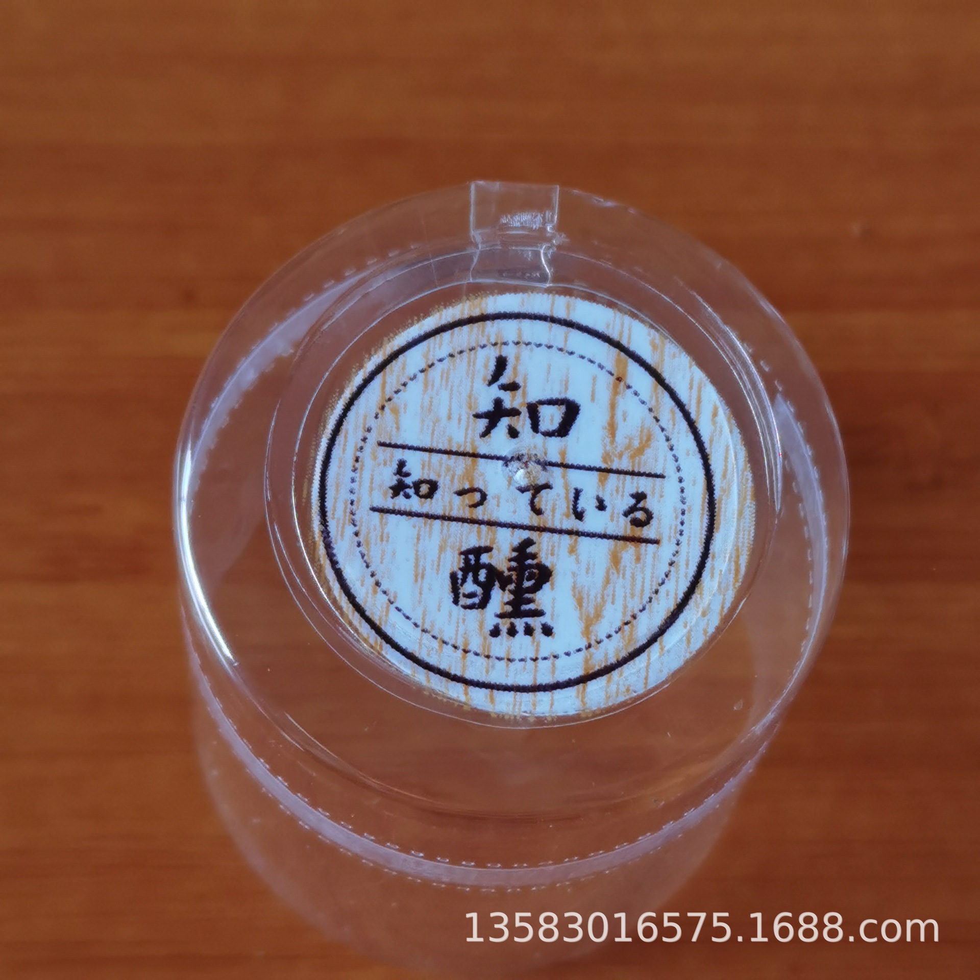 白酒瓶撕拉条热缩封套实木盖撕拉条定型胶帽玻璃瓶封口收缩胶帽