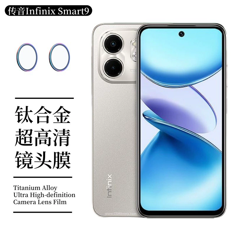 Металлическая защитная пленка Hawkeye для задней камеры Transsion Mobile Infinix Smart9