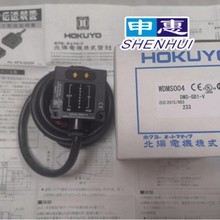 ��Ӧ�ձ�ԭװƷ�Ʊ�����HOKUYO��CEUL�����ݴ���װ��DMS-GB1-V