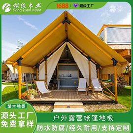 木塑地板;木板材;木塑材料