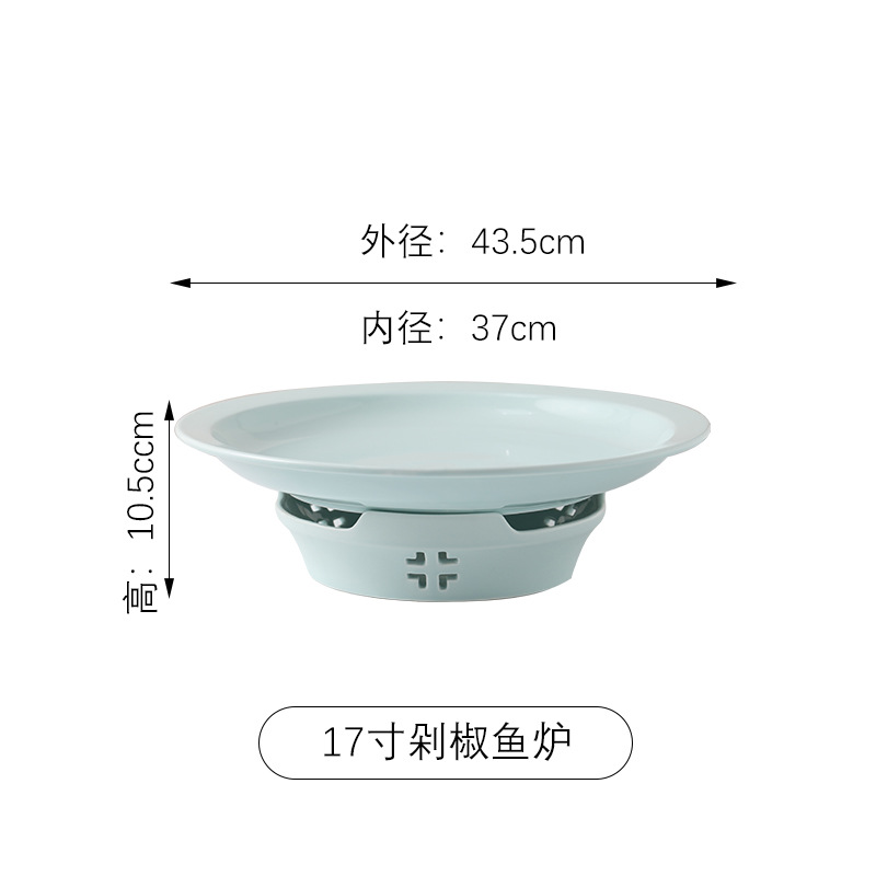 17inch 다진고추 생선접시 + 스토브 [아쿠아블루]