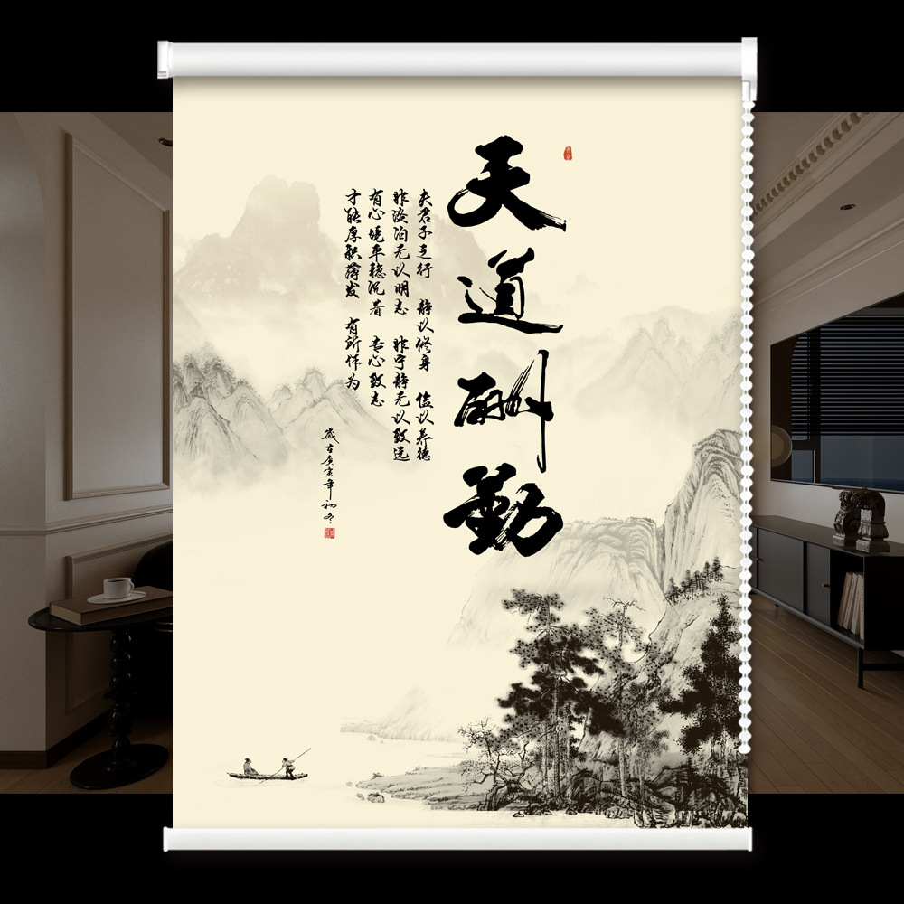 Jz09 Calligraphy Roller Blinds, Sunshade Curtains for Bedroom, Study, Office, Balcony Sunshade Curtains, Manual Pull Curtains