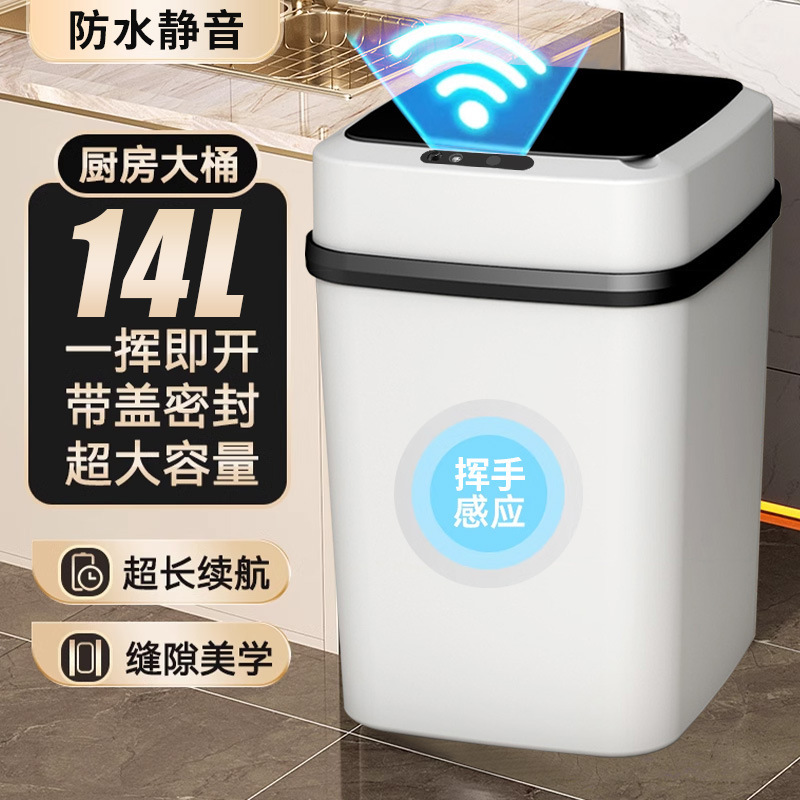 スマート感応ゴミ箱家庭用寝室ネット赤蓋付きトイレ防臭寝室客間ゴミ箱卸売り|undefined