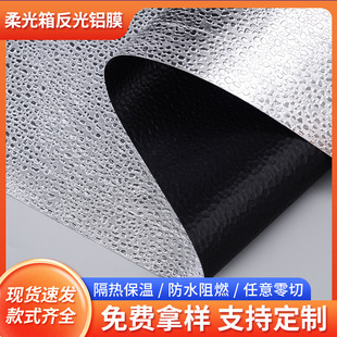 Softbox reflective aluminum film studio photography aluminum film equipment plant tent softbox reflective cloth aluminum foil