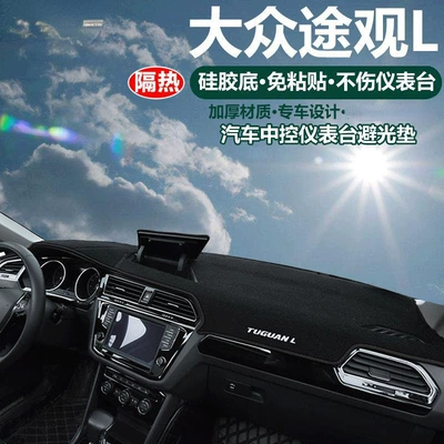 Günəş əleyhinə siperlik: L, Teramont, T-Roc, Tayron - volkswagen-tiguan-l-black-trim-with-embroidered-logo
