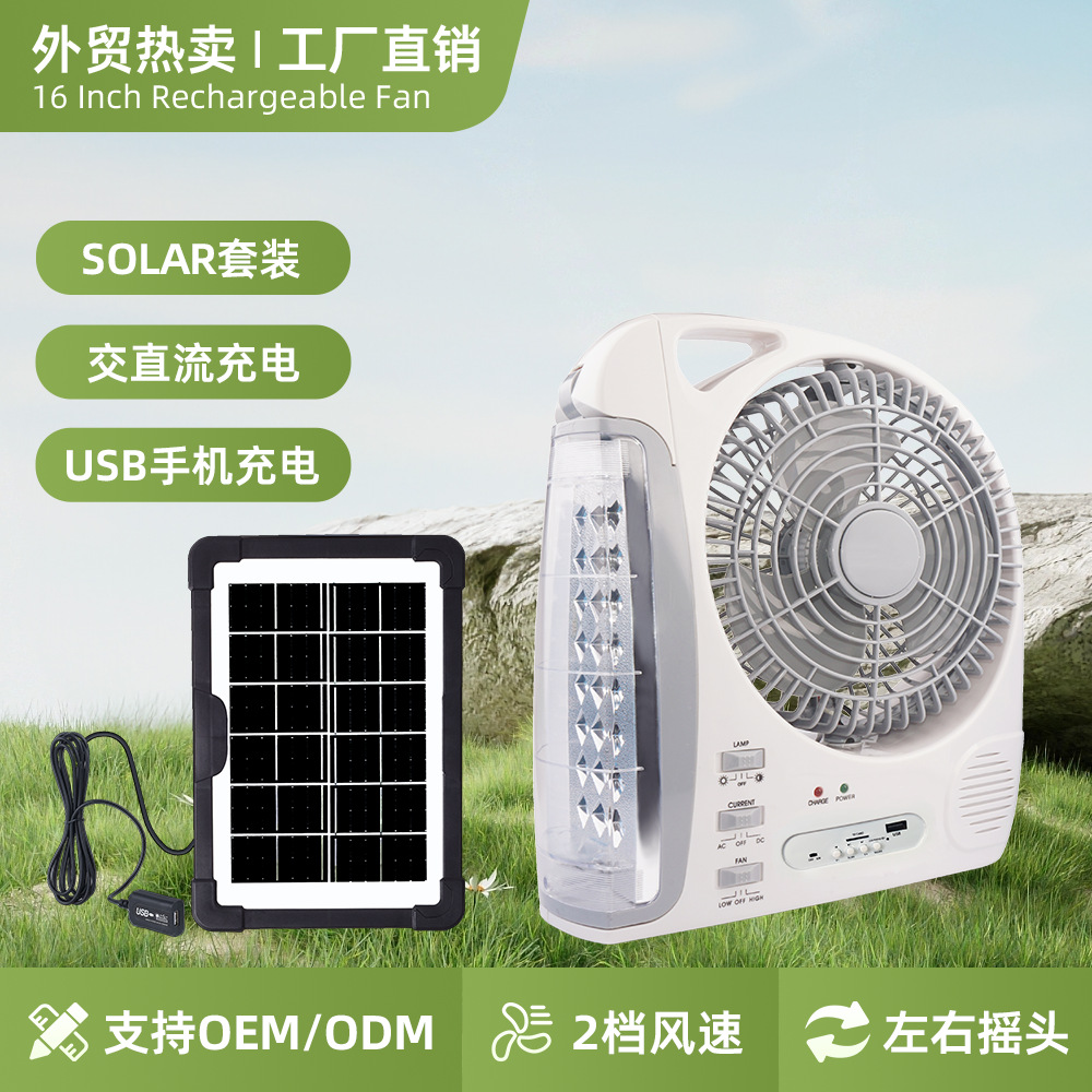 Comercio exterior multifuncional acampado al aire libre Bluetooth FM música ventilador de carga solar independiente 6W