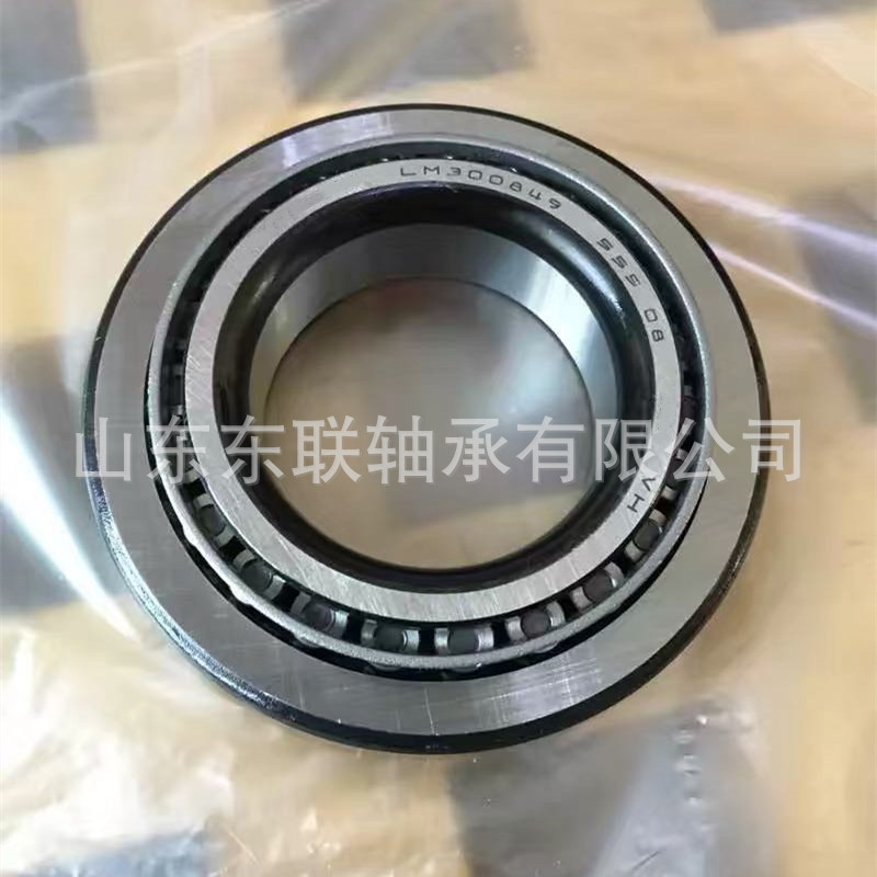 EE234154/234220 英制圆锥滚子轴承 东联轴承 减速机轴承