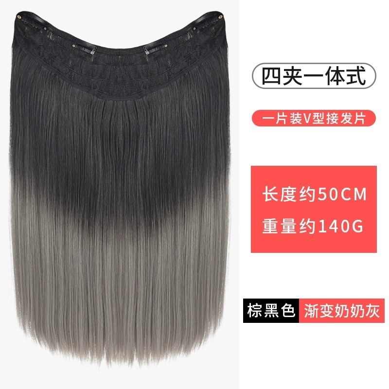 긴 스트레이트 헤어 [다크 브라운 블랙 그라디언트 할머니 그레이]]