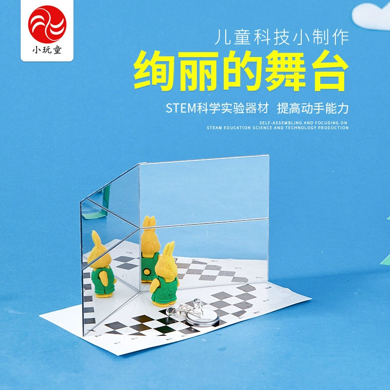 Учащиеся начальной школы делают небольшие изобретательские материалы