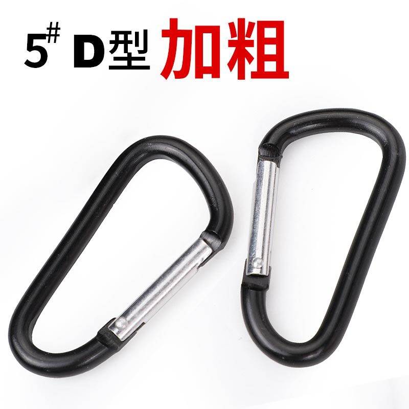 5 D-shaped bold outdoor carabiner camping hook aluminum alloy spring buckle key buckle luggage accessories wholesale