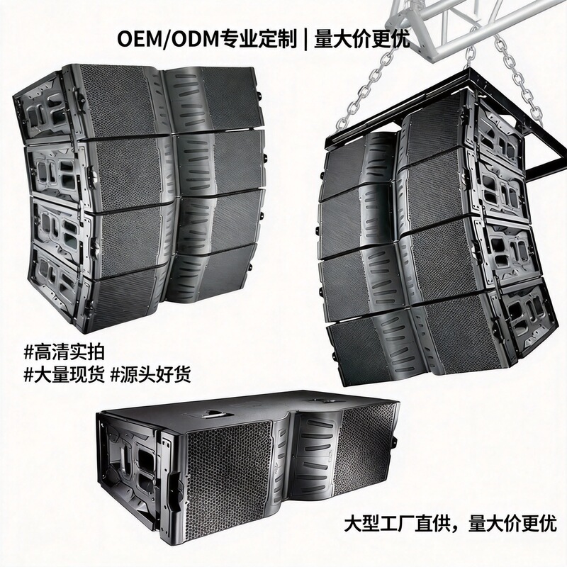 Curved line array speaker, dual 8inch passive linear array sound system for stadium and theater sound reinforcement projects