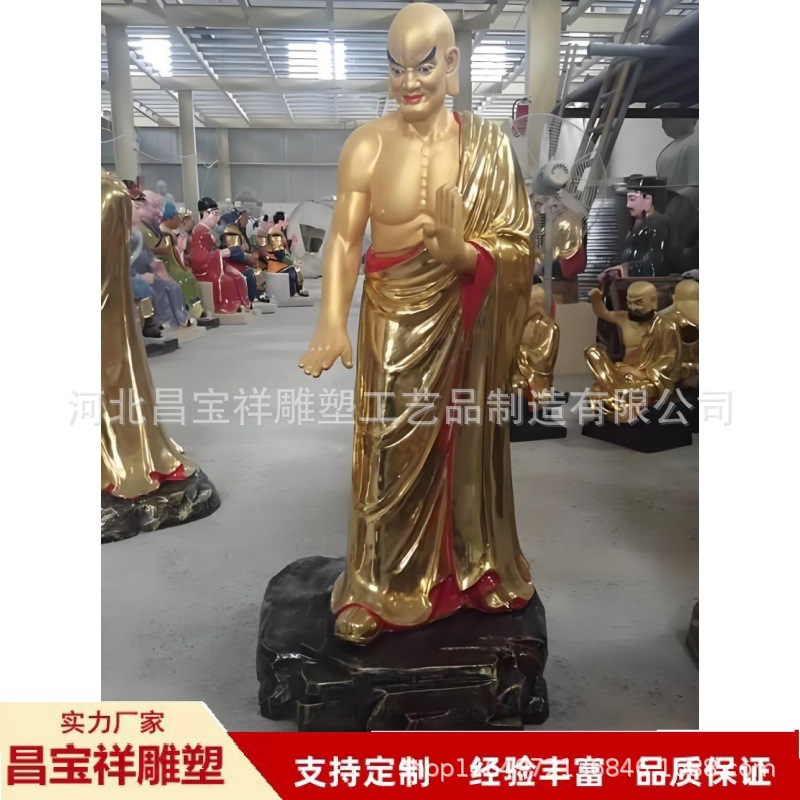 十八罗汉 (34).jpg