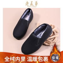 老美华早秋老北京布鞋男款休闲鞋开车工作鞋一脚蹬舒适男鞋子黑色