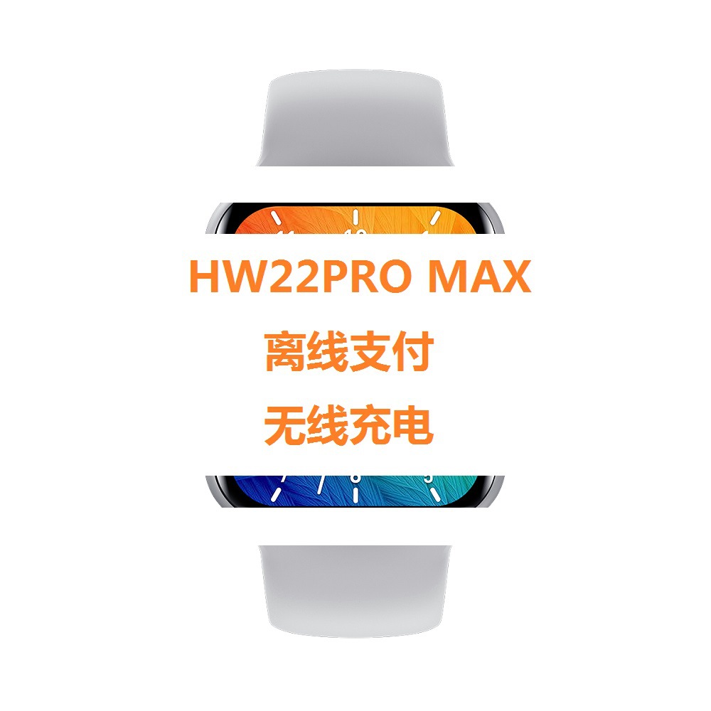HW22PRO MAX Smart Bracelet 1.8-inch Scre...