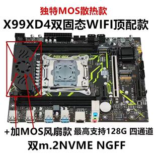 ȫ��X99���� XD4����DDR3/4�ȴ�2011-3���� XD4��늎�С�L��ɢ��