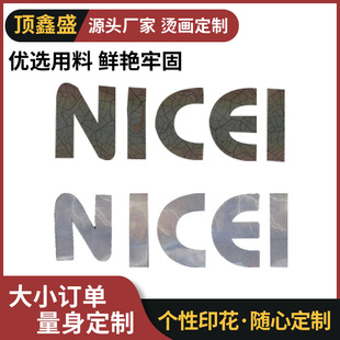���Ʒ��b�D�䷴����Dӡ�C���N�l�·��b���LOGO�D�����Dӡ�C���N