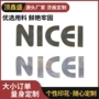 镭射反光定制服装烫画