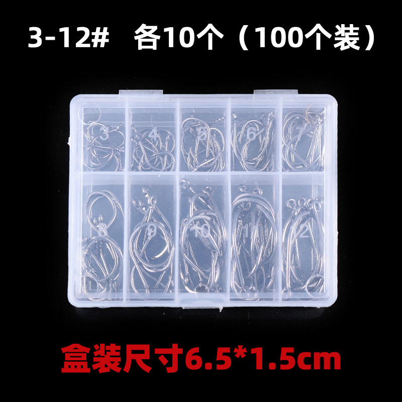 Tuanfu isini anzuelo en caja 100-2000 set caja con gancho de púas con agujero anzuelo artes de pesca Taobao