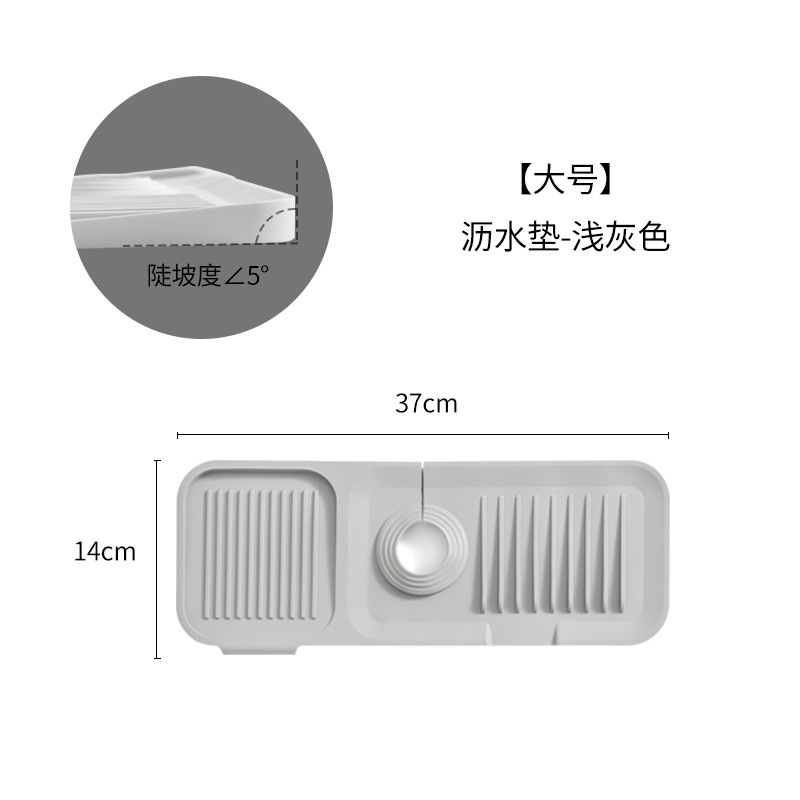 水龙头硅胶沥水垫厨房防溅水垫家用台面防滑垫肥皂杯子置物垫|undefined