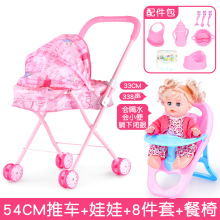 跨境儿童手推车玩具带娃娃洋娃娃小女孩仿真过家家婴儿宝宝批发