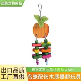 鸟类;狗狗玩具;其他小宠用品