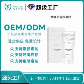 液态精华;面霜;涂抹面膜