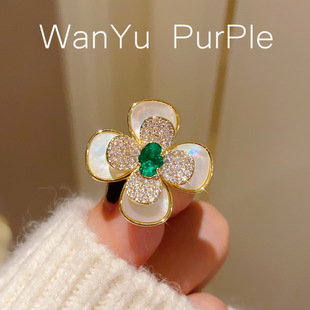 French style high-grade light luxury natural shell Clover neckline anti-exposure collar pin green diamond fixed clothes pin buckle