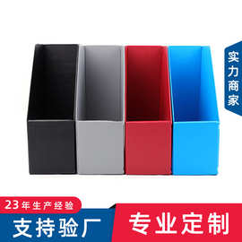 收纳座书立定制PVC电压简约可折叠桌面书架创意办公文件杂志架