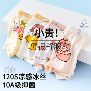 Ůͯ��ѝ�l����6-12�q���zŮ��ƽ��ѝ��ͯ�д�ͯ�ļ������ĽǶ�