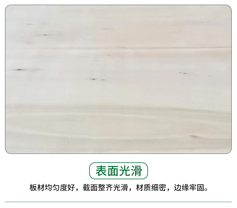 胶合板-详情页_05.jpg