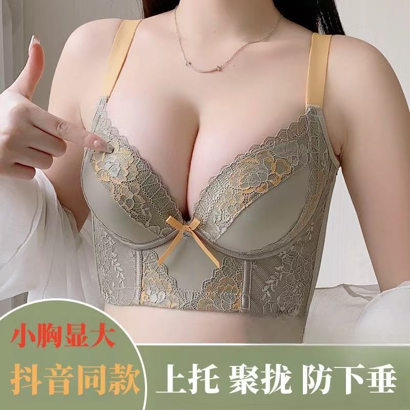 Andrew's Alluring Small Bust Push-Up Bra with Adjustable Support to Prevent Sagging and Outward Expansion, Enhancing Side Breast Collection