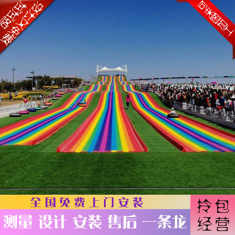 大型户外不锈钢滑梯非标无动力游乐设施定制小区公园景区商场设备|ms