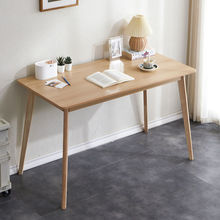 批发实木办公桌写字台直播桌家用长方形小桌子简约书桌