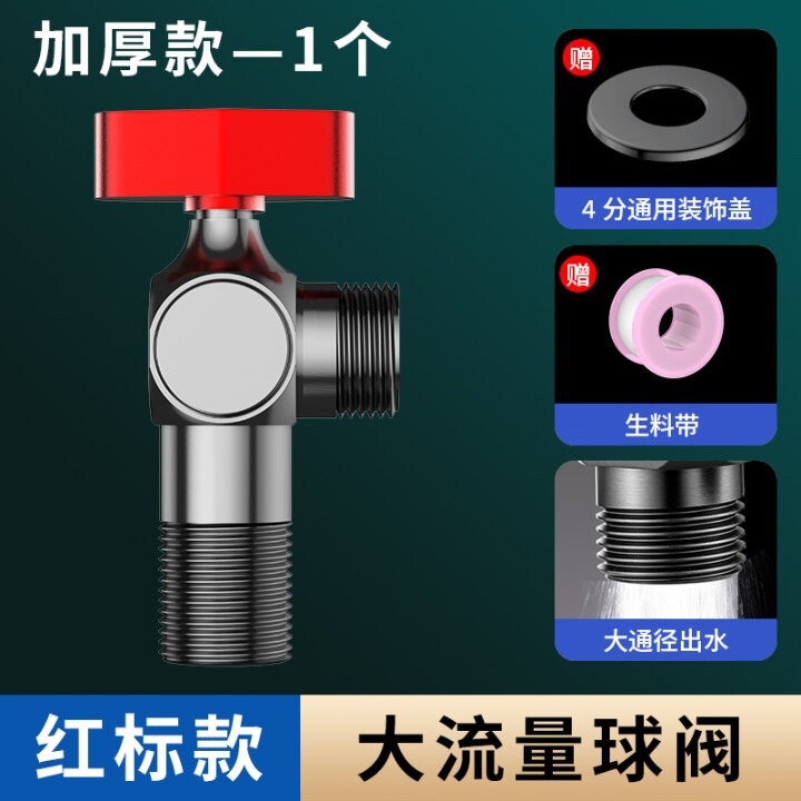 全銅角弁家庭用大流量給湯器ガス専用4分一進球冷熱三角弁|undefined