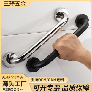 Carefully Selected 304 Stainless Steel Handrails, Barrier-Free Bathroom Toilet Safety Bathroom Handrails, Disabled Elderly Handrails
