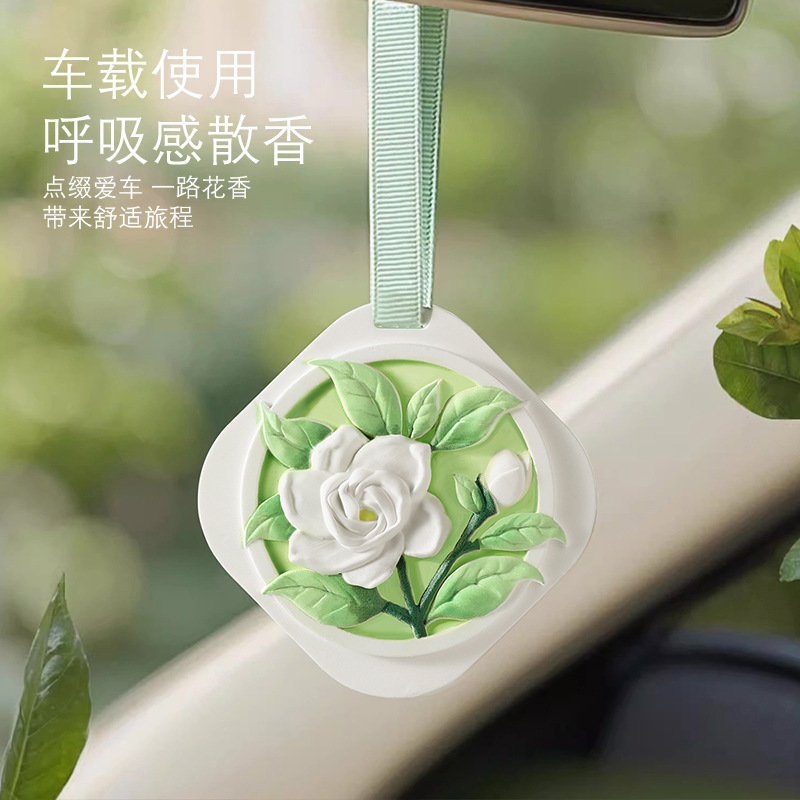 Nueva fragancia de gardenia natural, fragancia duradera, aceite esencial vegetal, pieza colgante de aromaterapia de coche, bálsamo para armario de dormitorio